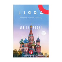 Табак Lirra White Night (Белые Ночи) - 50 грамм Табак Lirra White Night (Белые Ночи) - 50 грамм