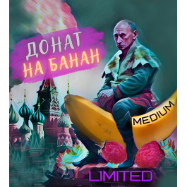 Табак Orwell Strong Banana Berry (Банан Ягоды) - 50 грамм Табак Orwell Strong Banana Berry (Банан Ягоды) - 50 грамм