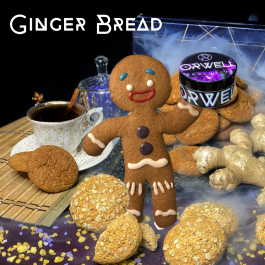 Табак Orwell Strong Ginger Bread (Имбирное Печенье) - 50 грамм