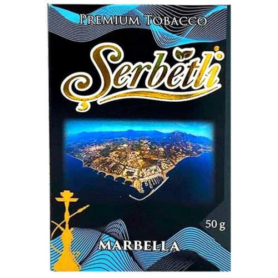 Serbetli Marbella (Марбелла) 50 грамм