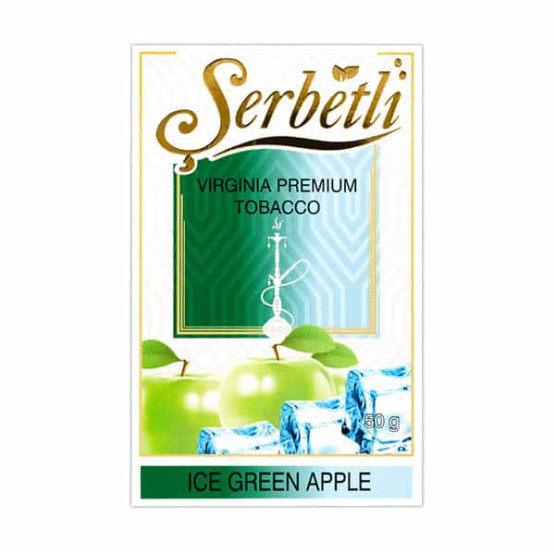 Serbetli Ice Green Apple (Лед Зеленое Яблоко) 50 грамм