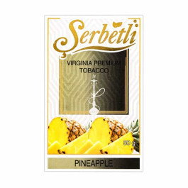 Табак Serbetli Pineapple (Ананас) - 50 грамм Табак Serbetli Pineapple (Ананас) - 50 грамм