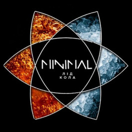 Табак Minimal Ice Cola (Лед Кола) - 50 грамм Табак Minimal Ice Cola (Лед Кола) - 50 грамм