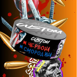 Табак Custom Красная Смородина - 100 грамм